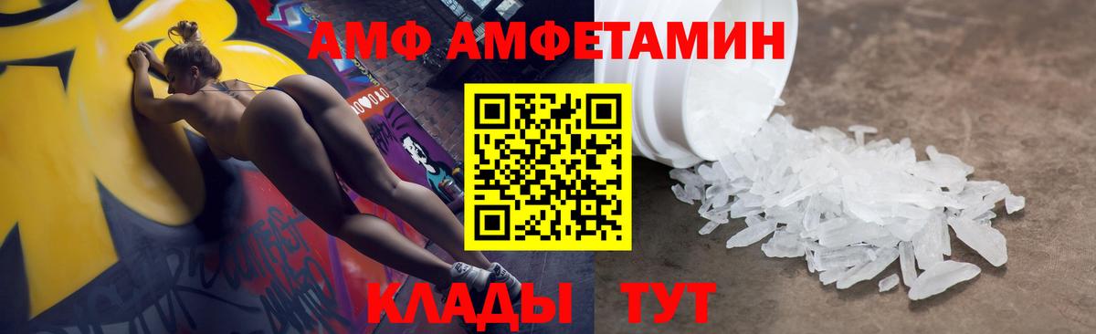 Коммунар  Амфетамин 98%  Амфетамин  OMG сайт  Вход с VPN 
