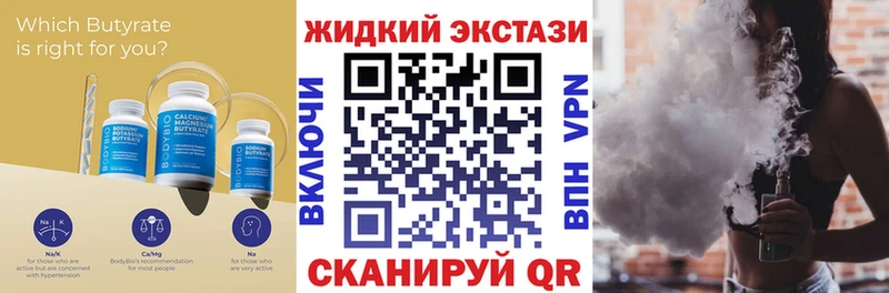 Бутират оксана  цена наркотик  omg ссылки  Коммунар 