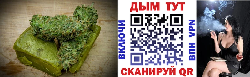 Canna-Cookies конопля  купить  сайты  Коммунар 