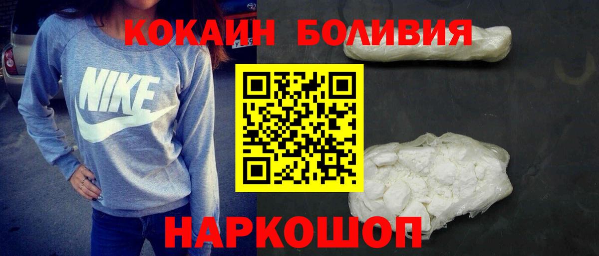 Cocaine Боливия Коммунар