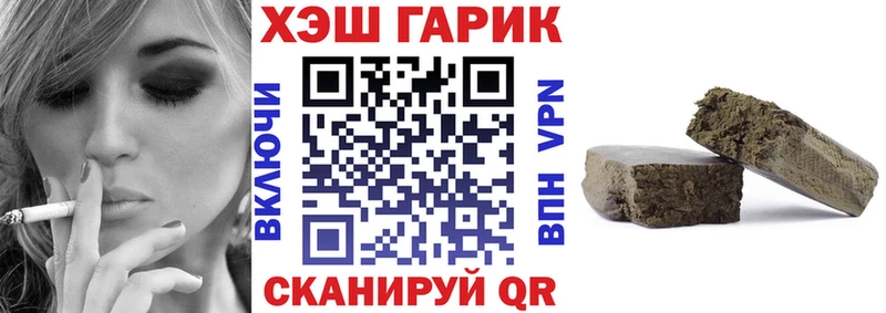 кракен ТОР Коммунар Гашиш Изолятор