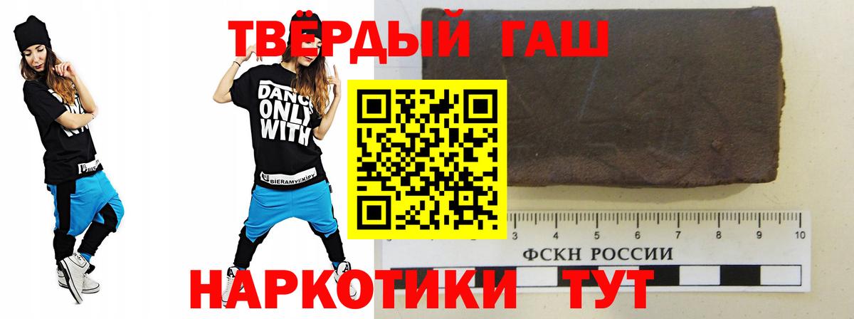 ГАШИШ VHQ  ГАШИШ Premium  как найти наркотики  Коммунар  Вход с VPN 