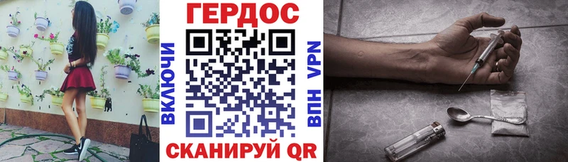 Героин афганец  Коммунар 