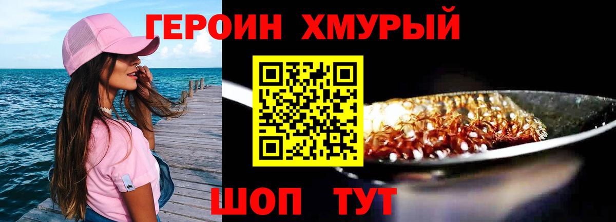 Коммунар  Героин Афган  ГЕРОИН  Вход с VPN 