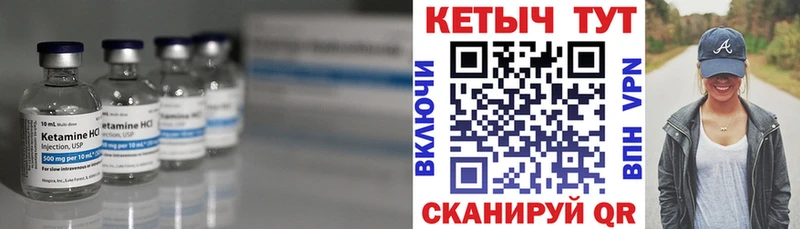 КЕТАМИН VHQ  omg сайт  Коммунар  где продают  