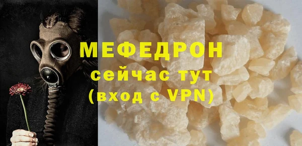 кокс Армянск