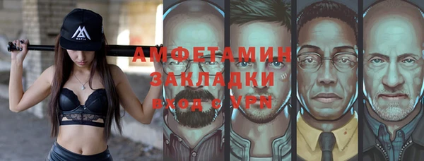 соль ск Аркадак