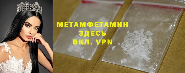 кокс Армянск