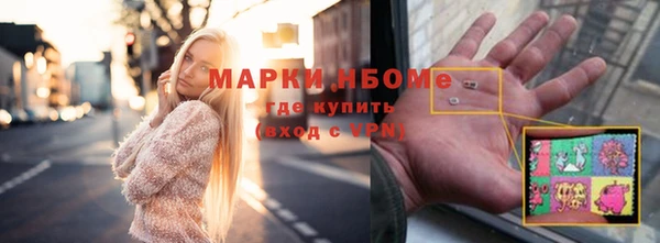 соль ск Аркадак