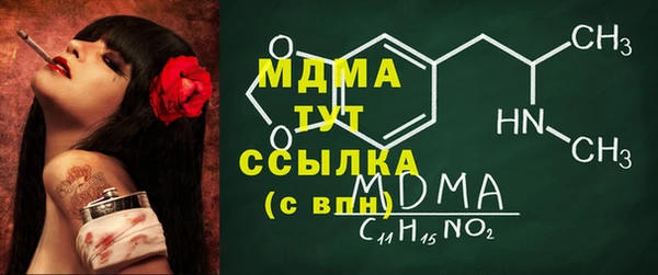 кокаин колумбия Арсеньев