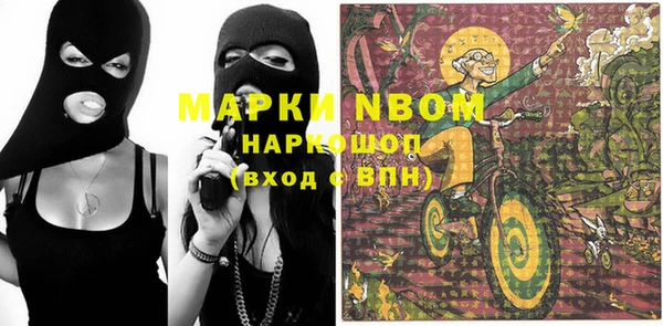 MDMA Горнозаводск