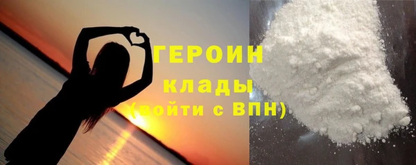 кокаин колумбия Арсеньев