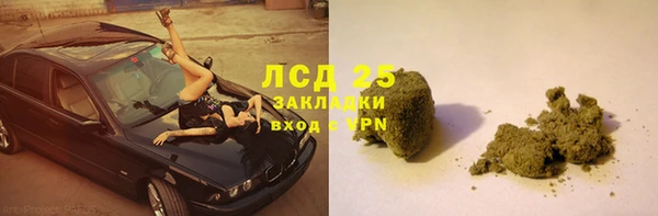 соль ск Аркадак