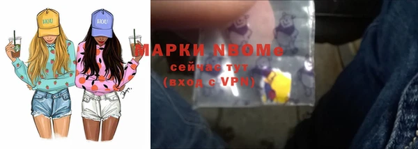 кокаин колумбия Арсеньев