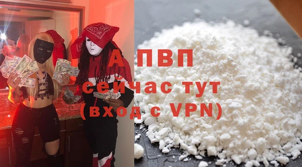 кристаллы Балахна