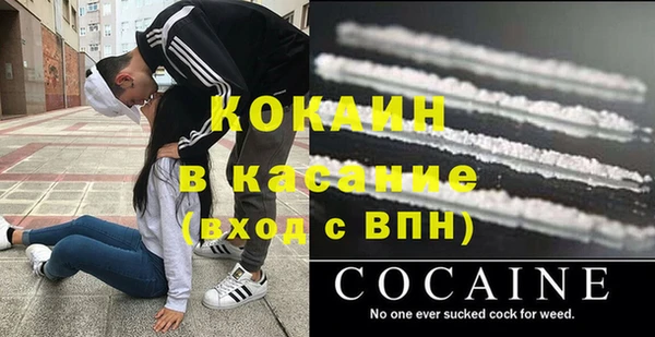 кокаин колумбия Арсеньев