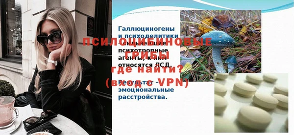 соль ск Аркадак