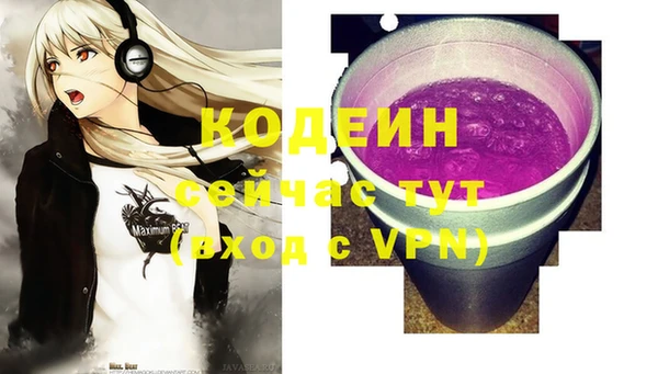 кокаин колумбия Арсеньев