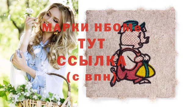 соль ск Аркадак