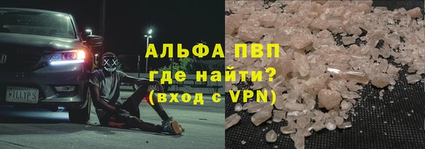прущие крисы Горно-Алтайск