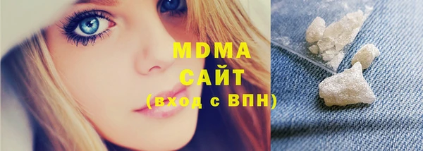 кокаин колумбия Арсеньев