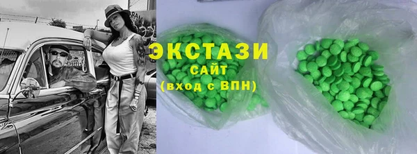 кокс Армянск