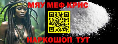стаф Краснодар