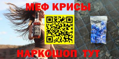 тгк Краснокаменск
