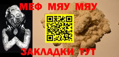 mdpv Краснознаменск