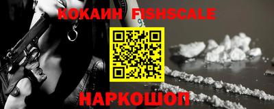 тгк Краснокаменск