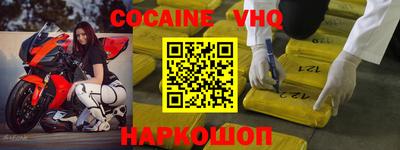 стаф Краснодар