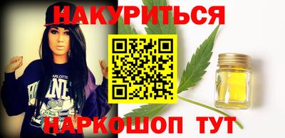 тгк Краснокаменск