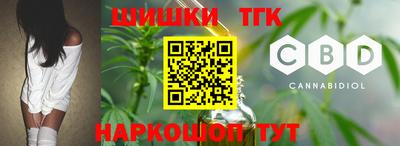 тгк Краснокаменск
