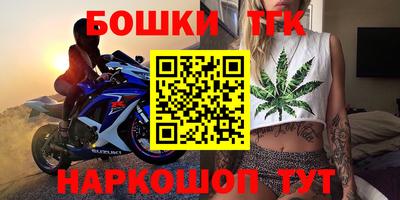 тгк Краснокаменск