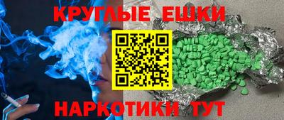 тгк Краснокаменск
