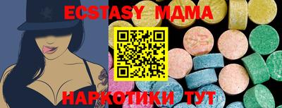 стаф Краснодар