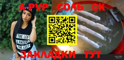 тгк Краснокаменск