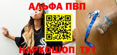 тгк Краснокаменск