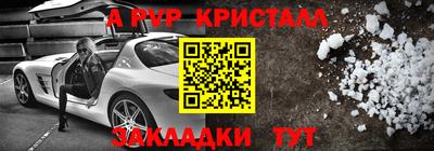 mdpv Краснознаменск