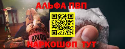 тгк Краснокаменск