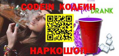 стаф Краснодар