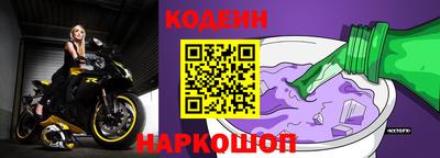 тгк Краснокаменск