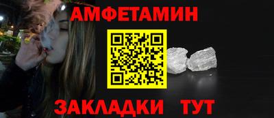 стаф Краснодар