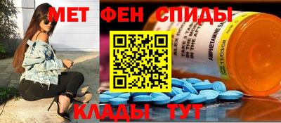 тгк Краснокаменск