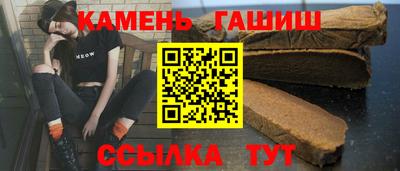 тгк Краснокаменск