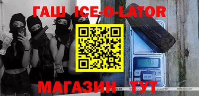стаф Краснодар
