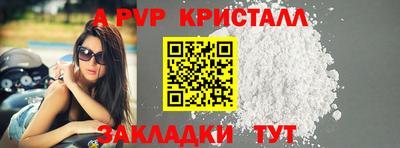 тгк Краснокаменск