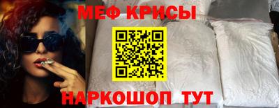 стаф Краснодар