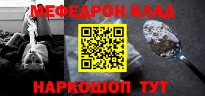 тгк Краснокаменск