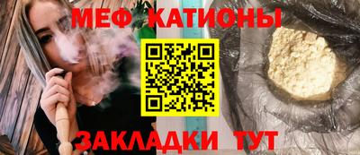 стаф Краснодар